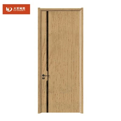 Pintu Dalaman Berlamina